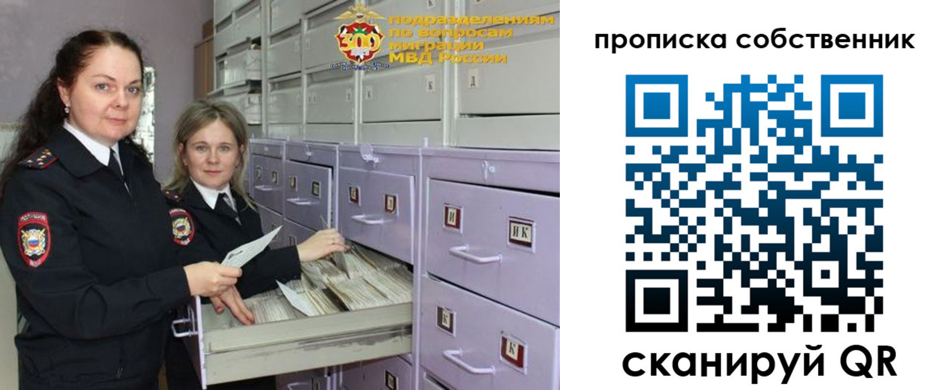 временная регистрация адрес в Нерюнгри